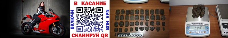 Купить наркоту Рузаевка Марихуана  Вейп ТГК  Метамфетамин  A-PVP  ГАШ  Амфетамин 