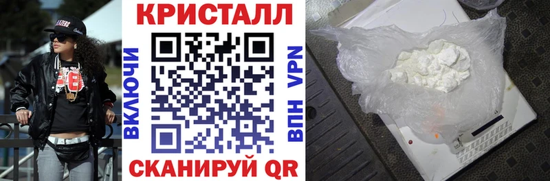 АМФЕТАМИН Premium  Рузаевка 