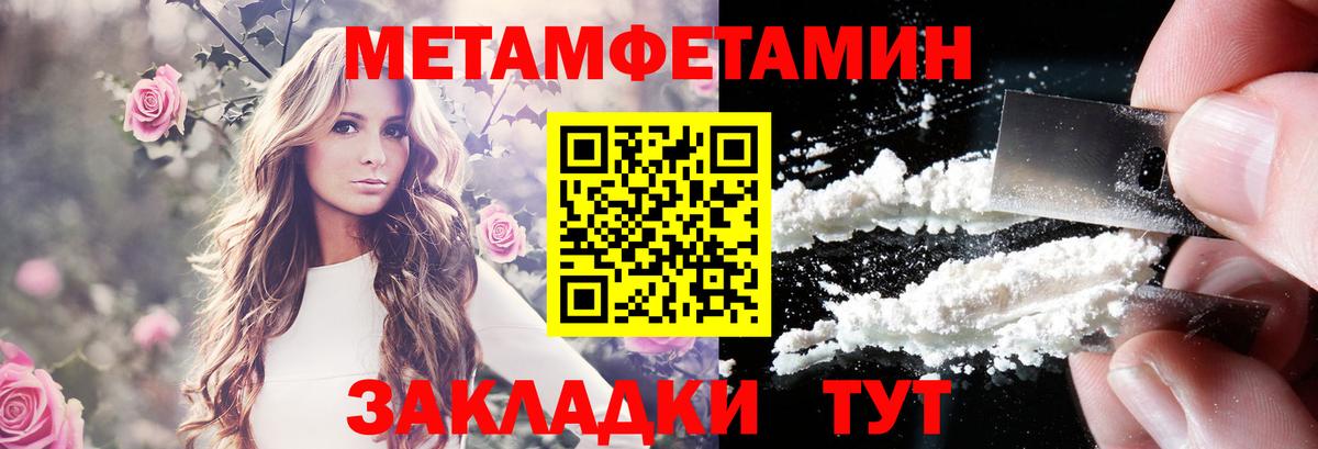 Рузаевка  Amphetamine  Вход с VPN  Amphetamine 97% 