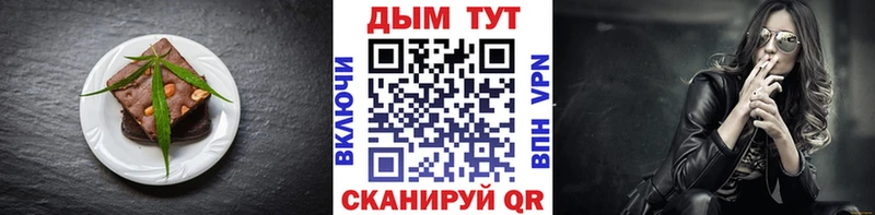 цены наркотик  Рузаевка  Печенье с ТГК конопля 