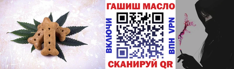 Еда ТГК марихуана Рузаевка