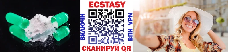 даркнет сайт  Рузаевка  Экстази XTC 