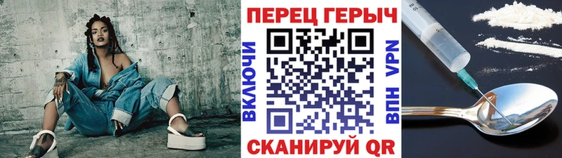 Героин гречка купить наркотик Рузаевка