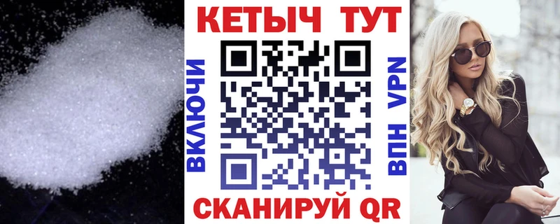 КЕТАМИН ketamine  Рузаевка 