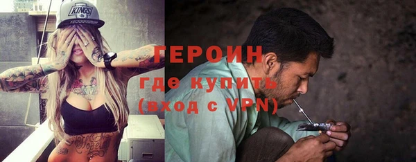 мяу мяу кристалл Верхнеуральск
