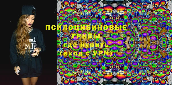 мяу мяу кристалл Верхнеуральск