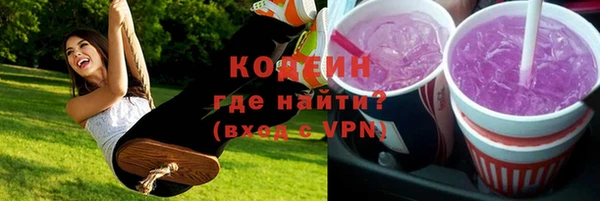 мяу мяу кристалл Верхнеуральск