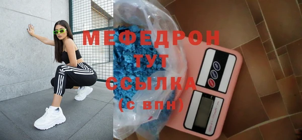 мет Волосово