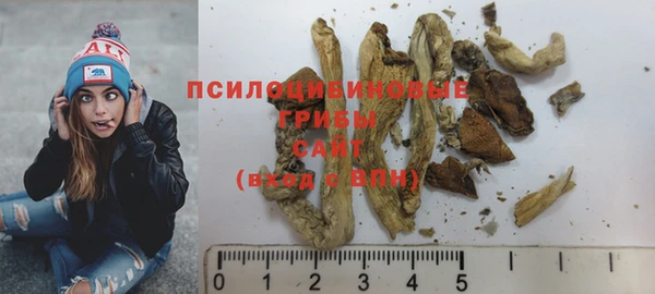 мяу мяу кристалл Верхнеуральск