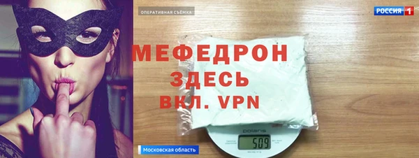 мет Волосово