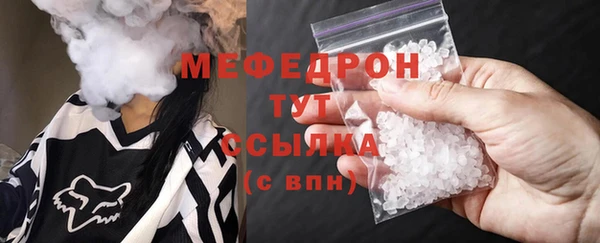 мяу мяу мука Верхний Тагил