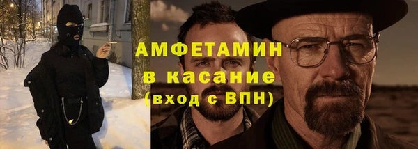 мет Волосово
