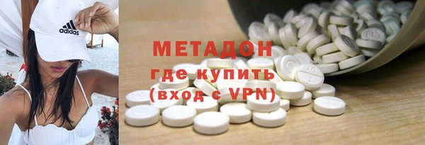 бошки Бронницы