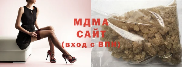 мяу мяу кристалл Верхнеуральск