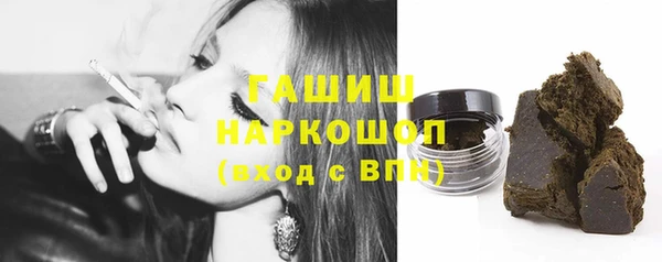 мяу мяу кристалл Верхнеуральск