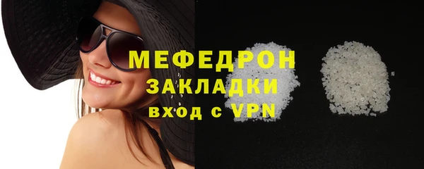 мяу мяу кристалл Верхнеуральск