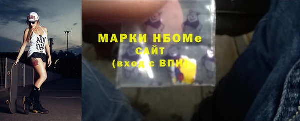 марки lsd Бугульма