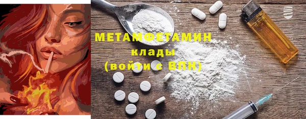 дживик Слюдянка