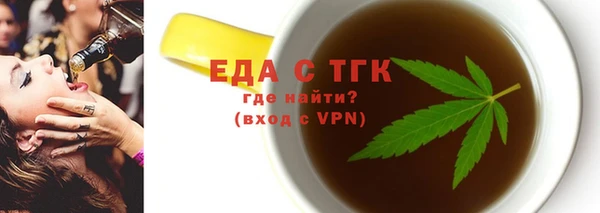 мяу мяу мука Верхний Тагил