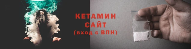 мяу мяу кристалл Верхнеуральск