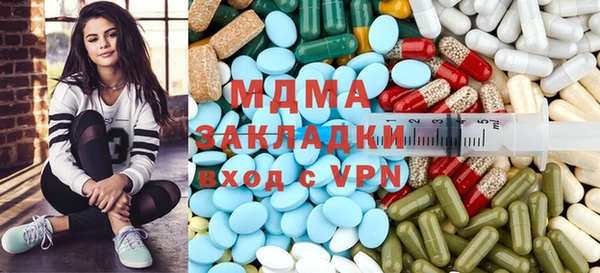 мяу мяу мука Верхний Тагил
