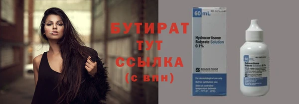 мяу мяу мука Верхний Тагил