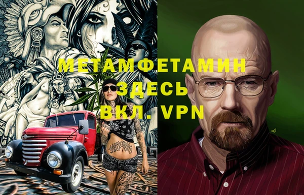 метадон Верея