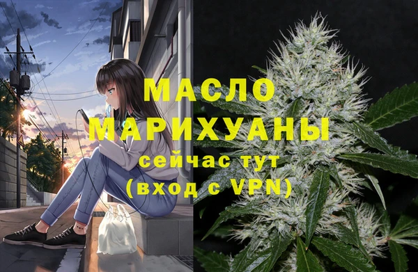 мяу мяу мука Верхний Тагил