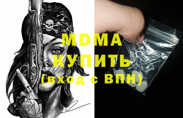 метадон Верея