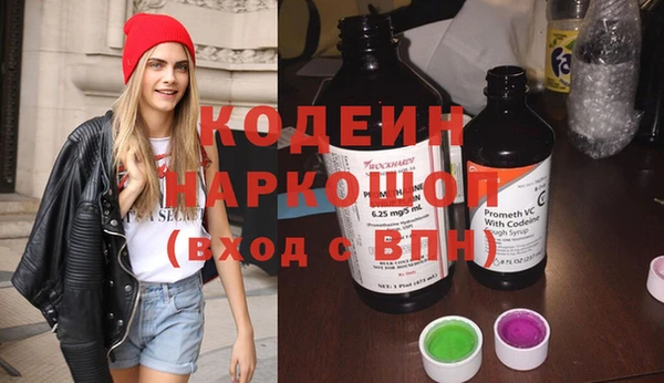 мяу мяу кристалл Верхнеуральск