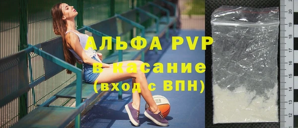 амфетамин Володарск