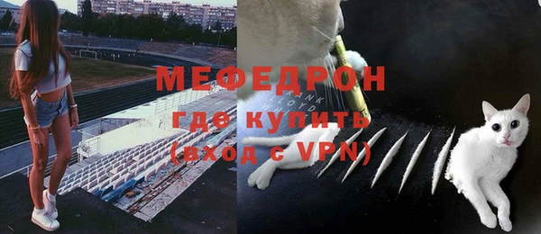 мяу мяу мука Верхний Тагил