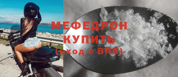 мяу мяу мука Верхний Тагил