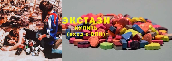 мяу мяу кристалл Верхнеуральск