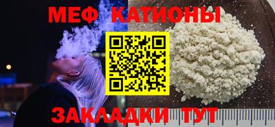 прущая мука Ирбит