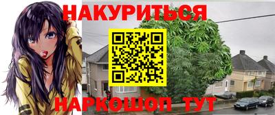 прущая мука Ирбит
