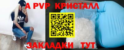 кокаин VHQ Ипатово