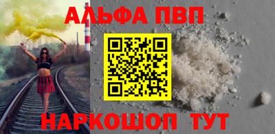 кокаин VHQ Ипатово