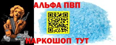 винт Изобильный