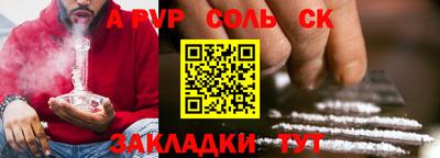прущая мука Ирбит