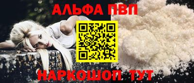 винт Изобильный