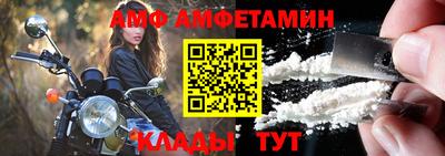 кокаин VHQ Ипатово