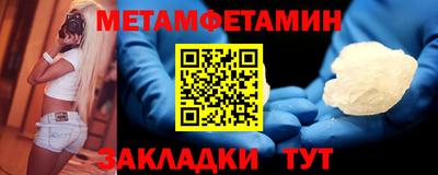 кокаин VHQ Ипатово