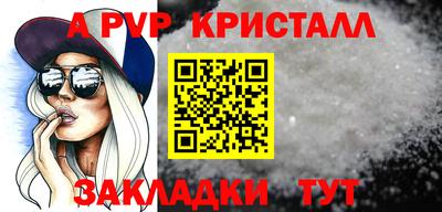 винт Изобильный
