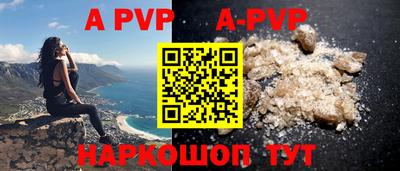 кокаин VHQ Ипатово