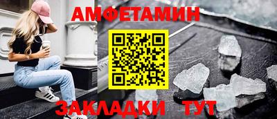 кокаин VHQ Ипатово