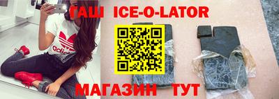 кокаин VHQ Ипатово