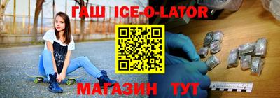 кокаин VHQ Ипатово