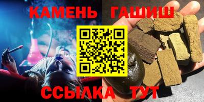винт Изобильный