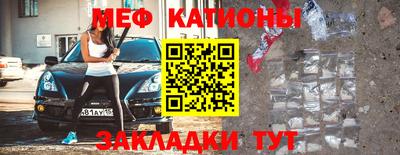прущая мука Ирбит